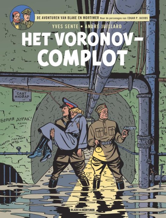Blake & Mortimer - SC 14 - Het Voronov-complot