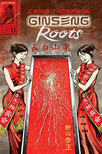 ginseng-roots-11